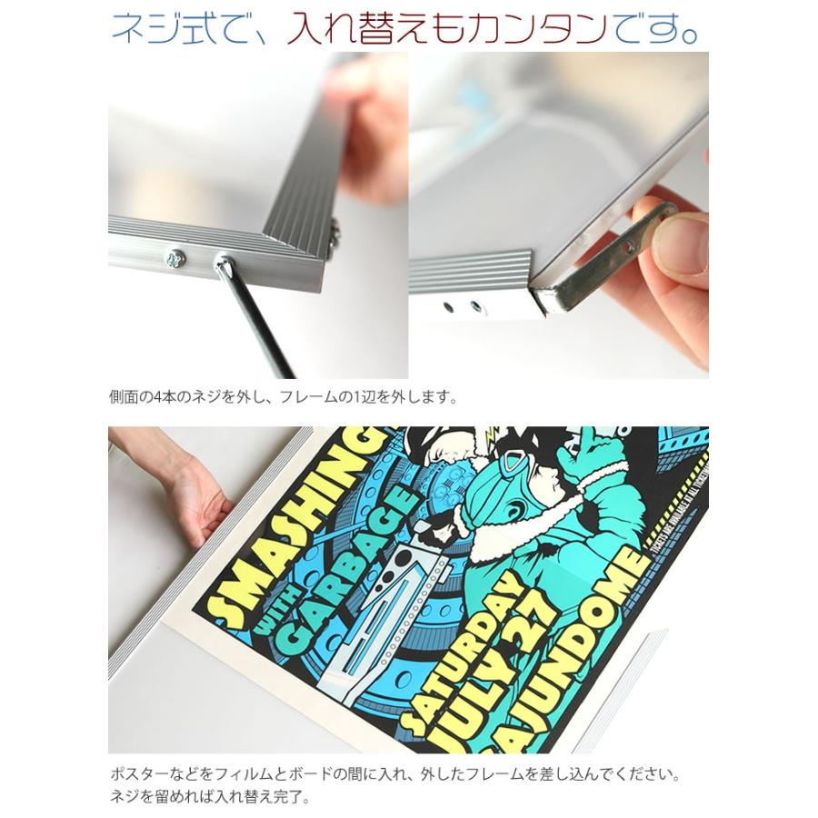 B2サイズ 515×728mm 額縁 ポスターフレーム パネル 丈夫で強度が増した
