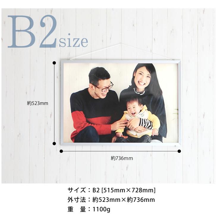 B2サイズ 515×728mm 額縁 ポスターフレーム パネル 丈夫で強度が増した