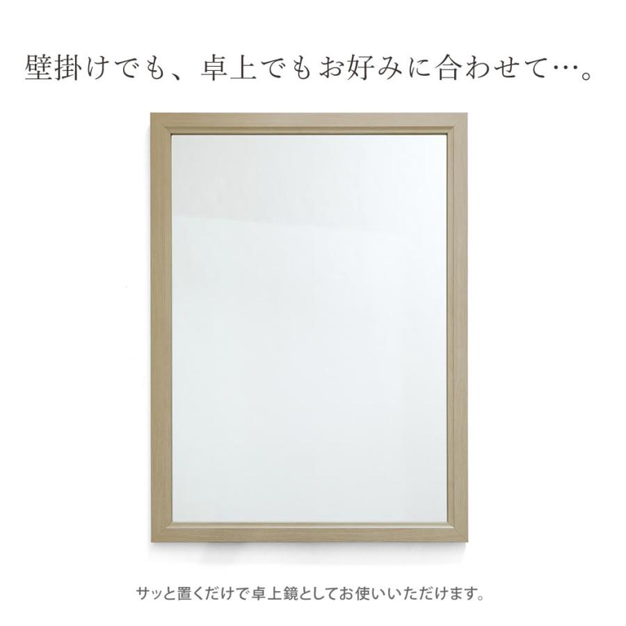 壁掛け鏡　長方形　角丸 楽天市場】SENNOKI ステラ 49×74cm 鏡 壁掛け 姿見 賃貸