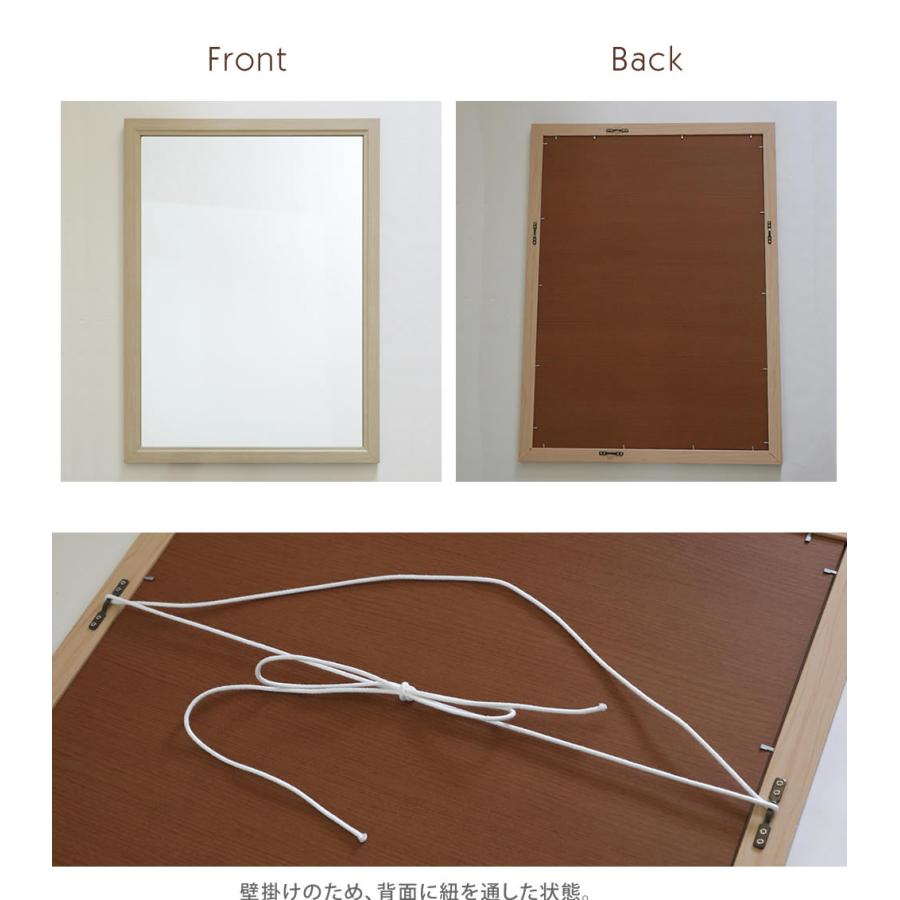 鏡 壁掛け 置き鏡 サイズ 56×76cm ナチュラル ミラー 長方形