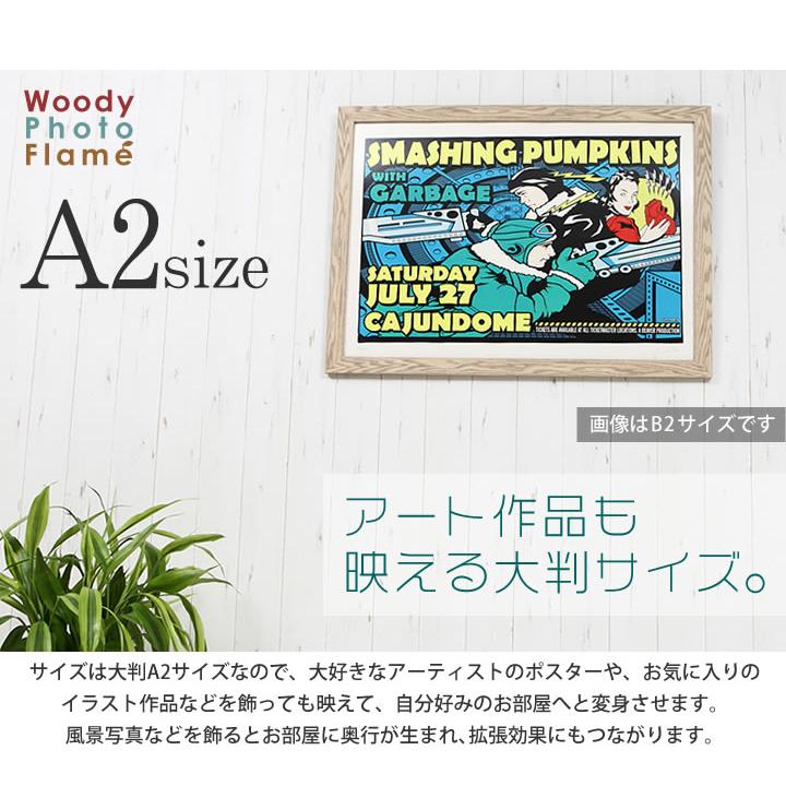 A2サイズ 420×594mm 額縁 ポスターフレーム パネル フラットな形状と5