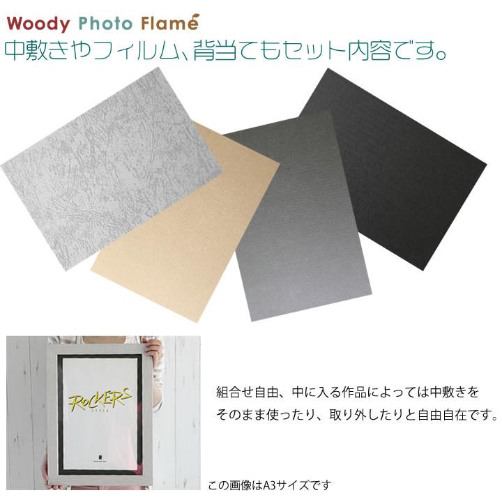 B1サイズ 728×1030mm 額縁 ポスターフレーム パネル フラットな形状と