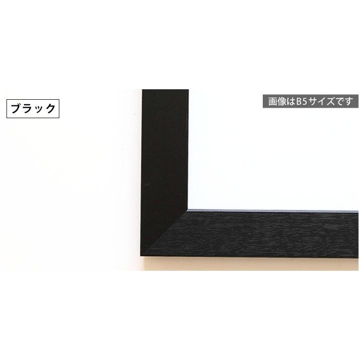 B2サイズ 515×728mm 額縁 ポスターフレーム パネル フラットな形状と5