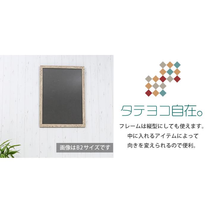 ポスターサイズ 610×915mm 額縁 ポスターフレーム パネル フラットな