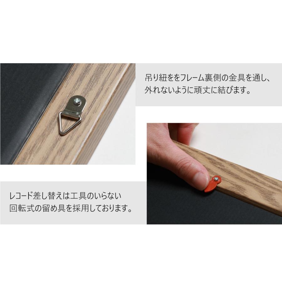 レコードフレーム LPジャケット用額縁 アルバムフレーム 12インチ対応