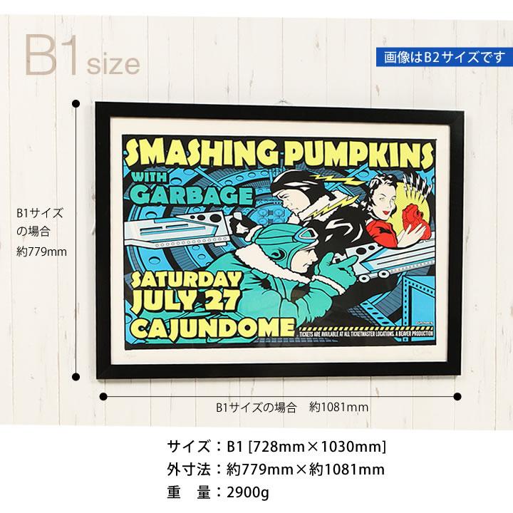 B1サイズ 728×1030mm 額縁 ポスターフレーム パネル カラフルポスター