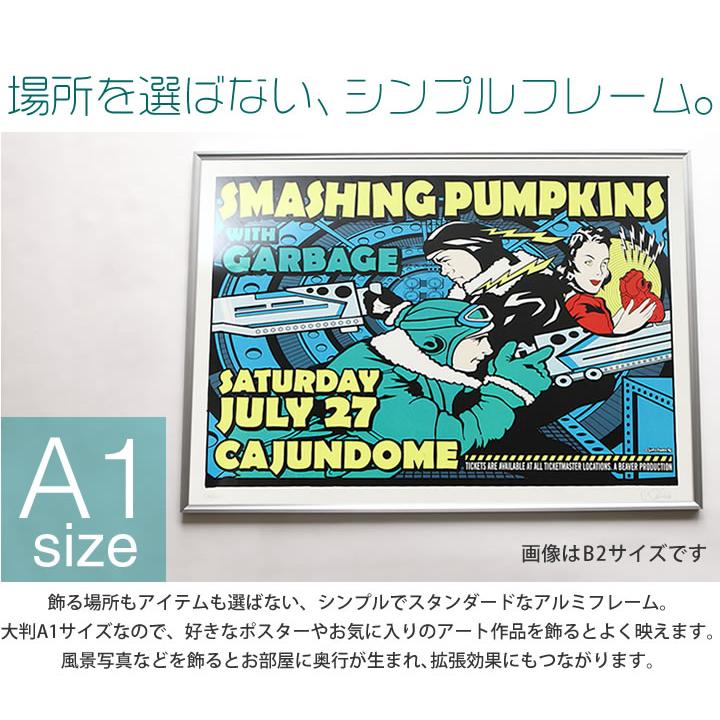 A1サイズ 594×841mm 額縁 ポスターフレーム パネル ワンタッチで開閉