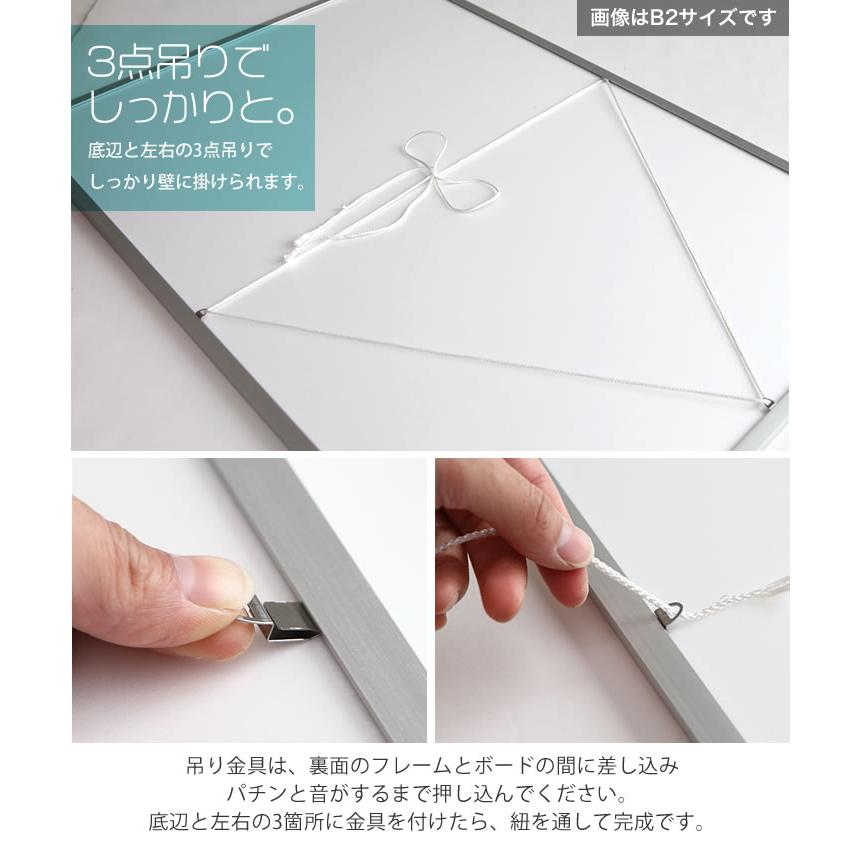 A1サイズ 594×841mm 額縁 ポスターフレーム パネル ワンタッチで開閉