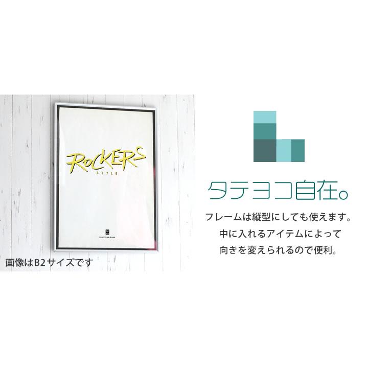 A2サイズ 420×594mm 額縁 ポスターフレーム パネル ワンタッチで開閉