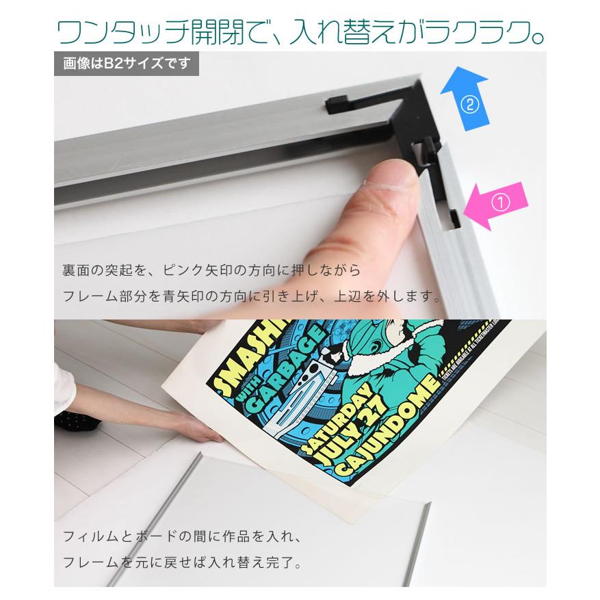 A2サイズ 420×594mm 額縁 ポスターフレーム パネル ワンタッチで開閉