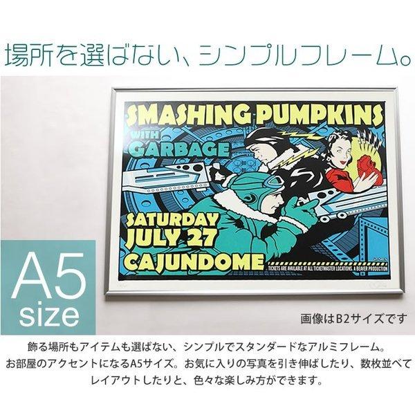 A5サイズ 148 210mm 額縁 ポスターフレーム パネル ワンタッチで開閉出来る 便利な機能 ポスター入れ ポスター入れ アルミ シルバー シルバー 銀 501 On A5 とことこマーチ 通販 Yahoo ショッピング