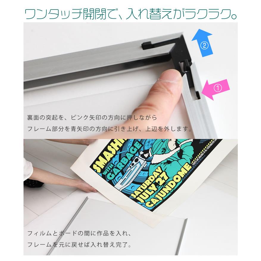 B2サイズ 515×728mm 額縁 ポスターフレーム パネル ワンタッチで開閉