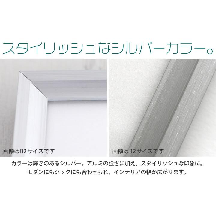 写真立て 六ツ切サイズ 200×250mm 額縁 ポスターフレーム パネル 写真たて