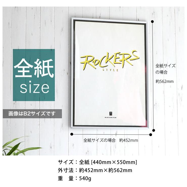 ラスタ　イベントポスター　額縁付 ポスターパネル販売専門店｜LEDライト・屋外対応も｜誉PRINTING