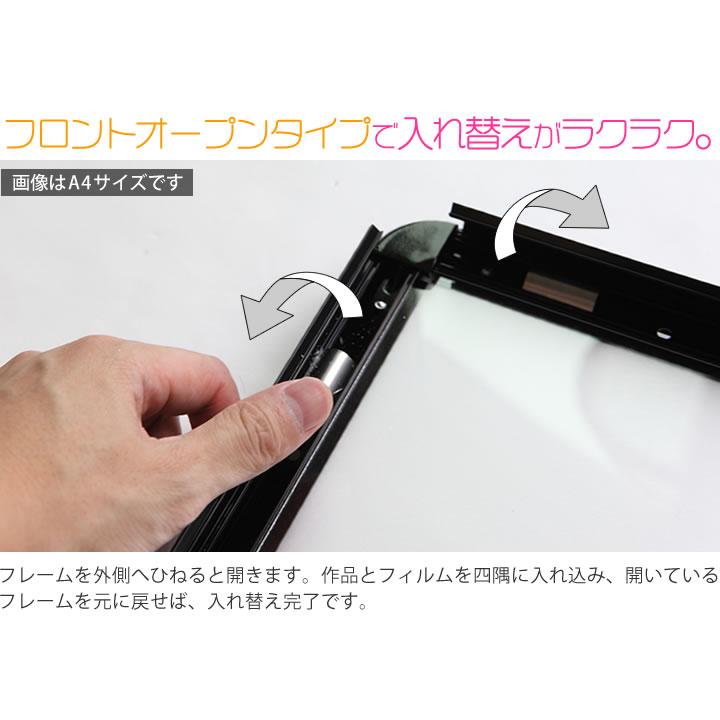 A2サイズ 420×594mm 額縁 ポスターフレーム パネル PCボードタイプ軽量