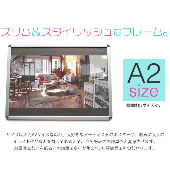 A2サイズ 420×594mm 額縁 ポスターフレーム パネル 裏段ボールタイプ