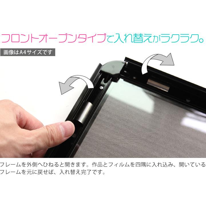 A2サイズ 420×594mm 額縁 ポスターフレーム パネル 裏段ボールタイプ  