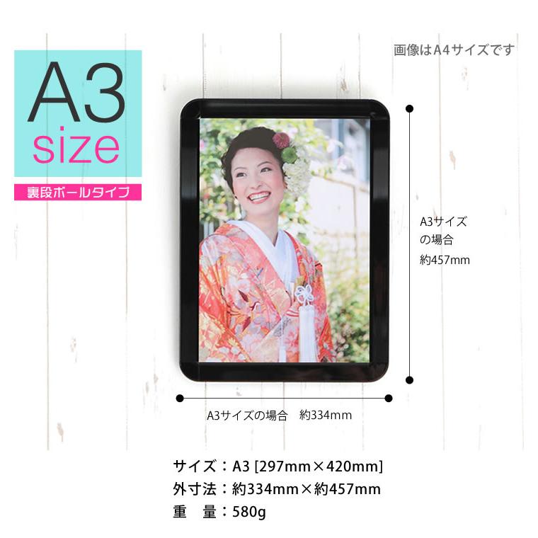 【3台 新品未使用品】ポスターフレーム A4サイズ 24時間以内発送 501-oplc-a3.jpg