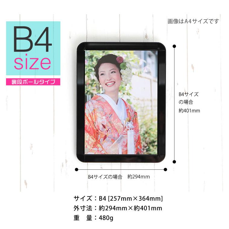 【送料無料】BiSさん掲載ページ（ポスターサイズ）#1574 送料無料】BiSさん掲載ページ（ポスターサイズ）#1574