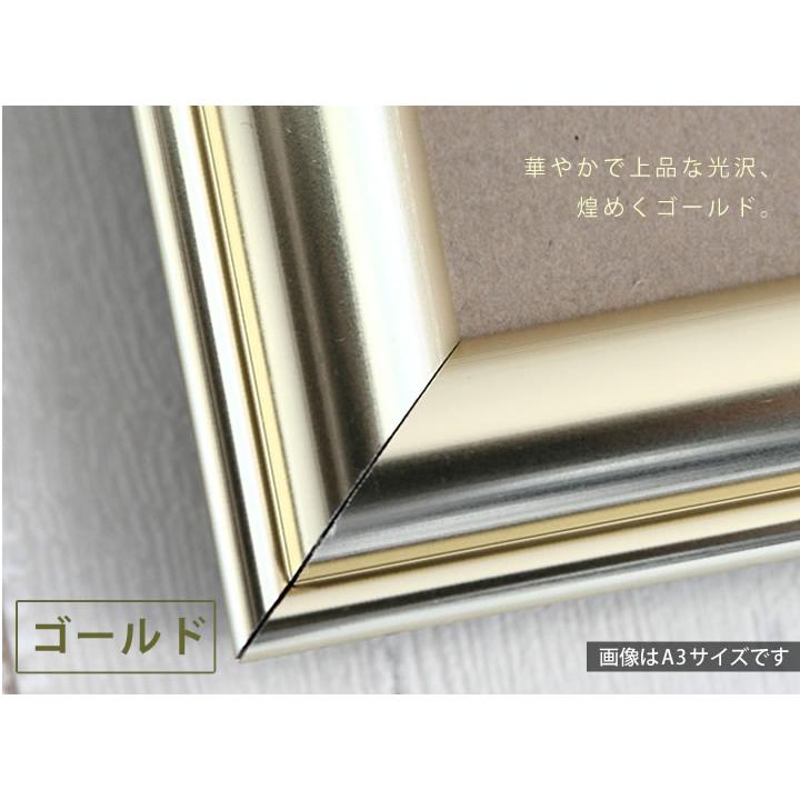 ポスター　横　特寸法　ピターモツツ　額装仕上げ品 ポスター 横 特寸法 ピターモツツ 額装仕上げ品 額縁専門店