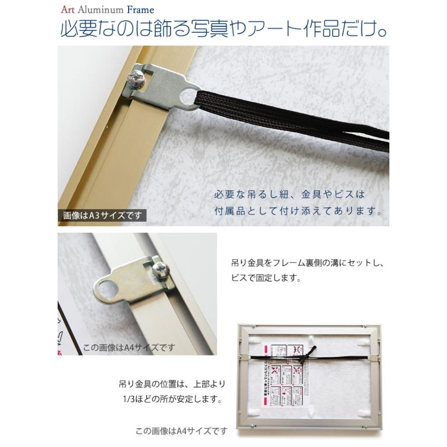 A2サイズ 420×594mm 額縁 ポスターフレーム パネル アルミの強