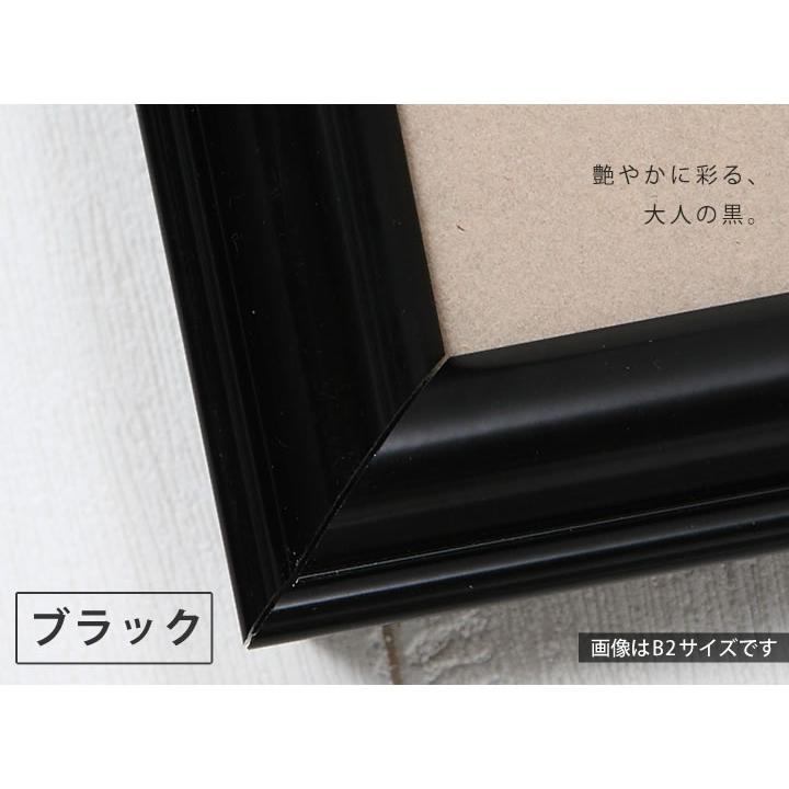 A2サイズ 420×594mm 額縁 ポスターフレーム パネル アルミの強さと