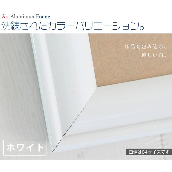 B1サイズ 728×1030mm 額縁 ポスターフレーム パネル アルミの強さと