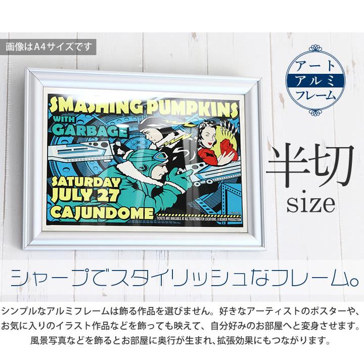 マーク・ガートラーのポスター額縁入 半切 423×544mm 額縁 ポスターフレーム パネル アルミの強さとシャープ