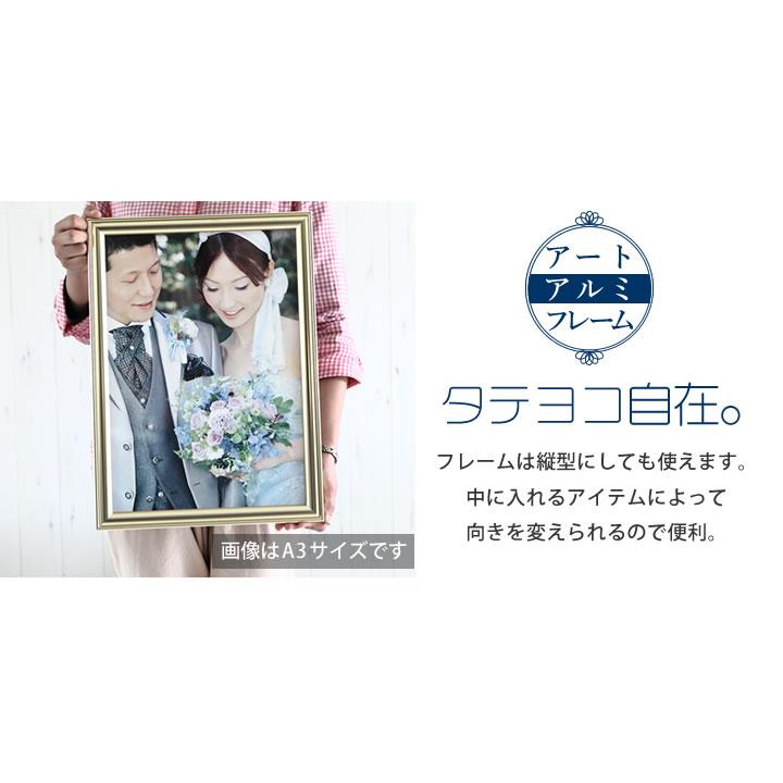 お値下げ　ポスターフレーム付きサウンドサイネージ UVカット 低反射 アルミ ポスター フレーム B1 サイズ オ