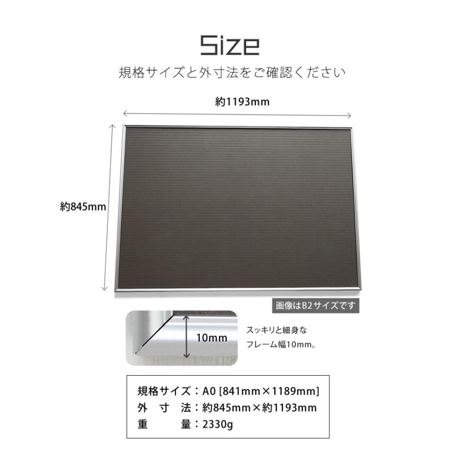 A0サイズ-841×1189mm 額縁 ポスターフレーム パネルスタイリッシュな