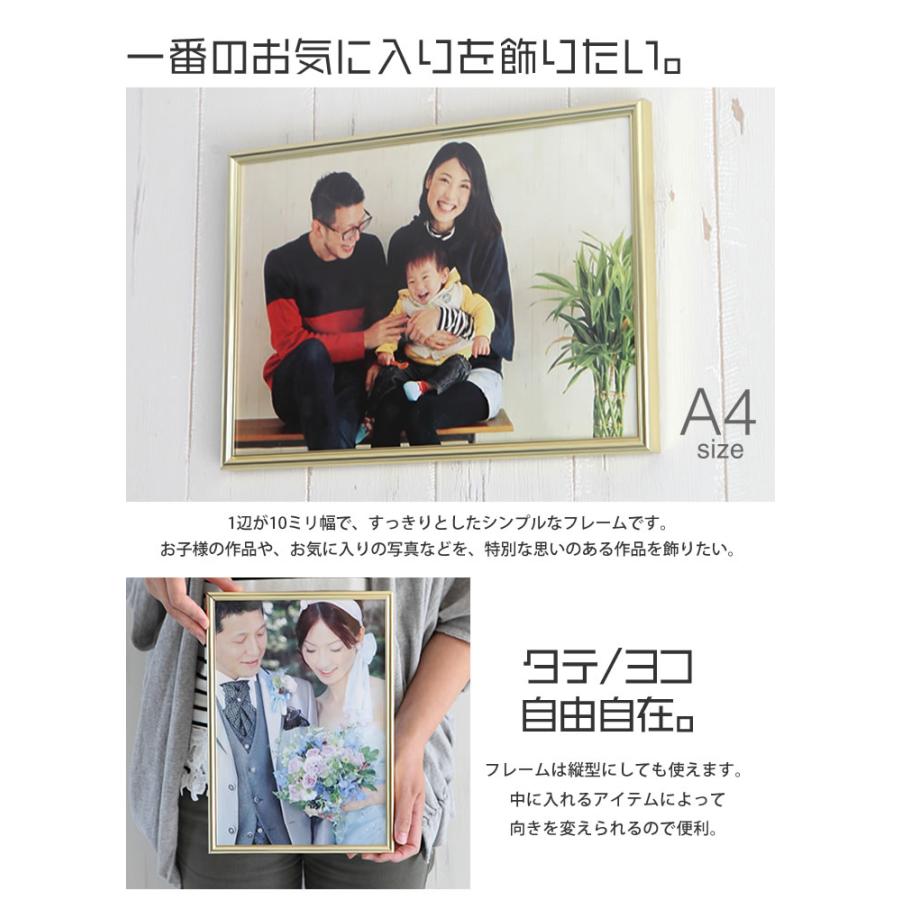 A4サイズ-210×297mm 額縁 ポスターフレーム パネルスタイリッシュな