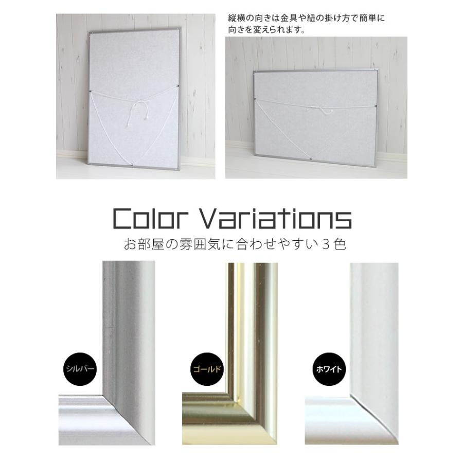 B2サイズ-515×728mm 額縁 ポスターフレーム パネルスタイリッシュな