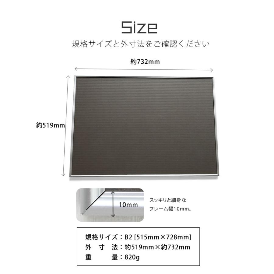 B2サイズ-515×728mm 額縁 ポスターフレーム パネルスタイリッシュな