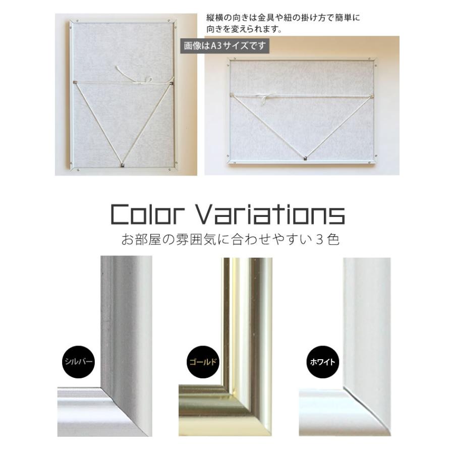 ワンピース B3 ポスター アルミ　フレーム入り ワンピース B3 ポスター アルミ フレーム入り