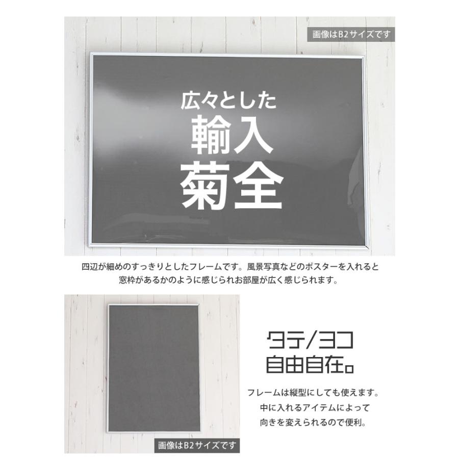 はぎー☆50cm×70cmポスター2枚★おまとめ割引 Amazon.co.jp: まとめ買い割引 大きい B2サイズ ポスター pst