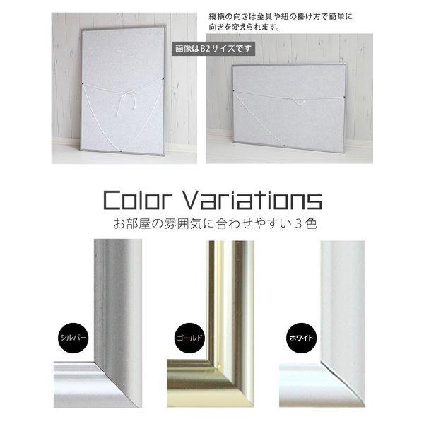 ポスターサイズ 6 930mm 額縁 ポスターフレーム パネルスタイリッシュな形状が作品を引き立てます ポスター入れ ポスター入れ 501 Sh P2 とことこマーチ 通販 Yahoo ショッピング