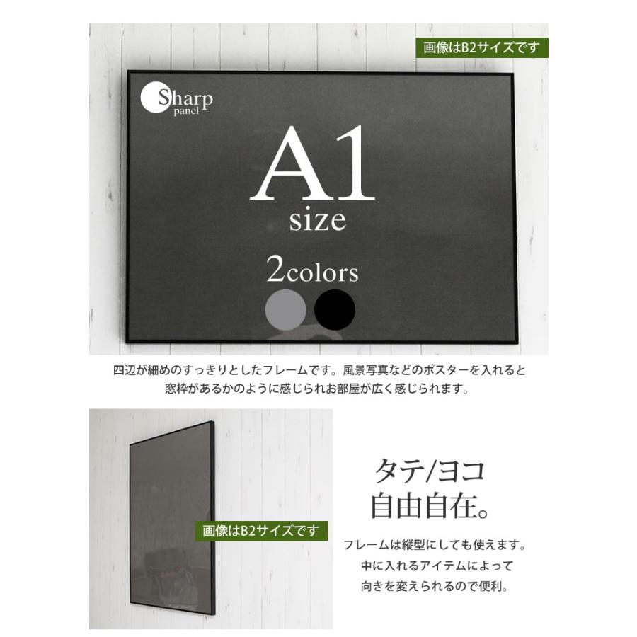 A1サイズ-594×841mm 額縁 ポスターフレーム ワンタッチで入れ替え簡単