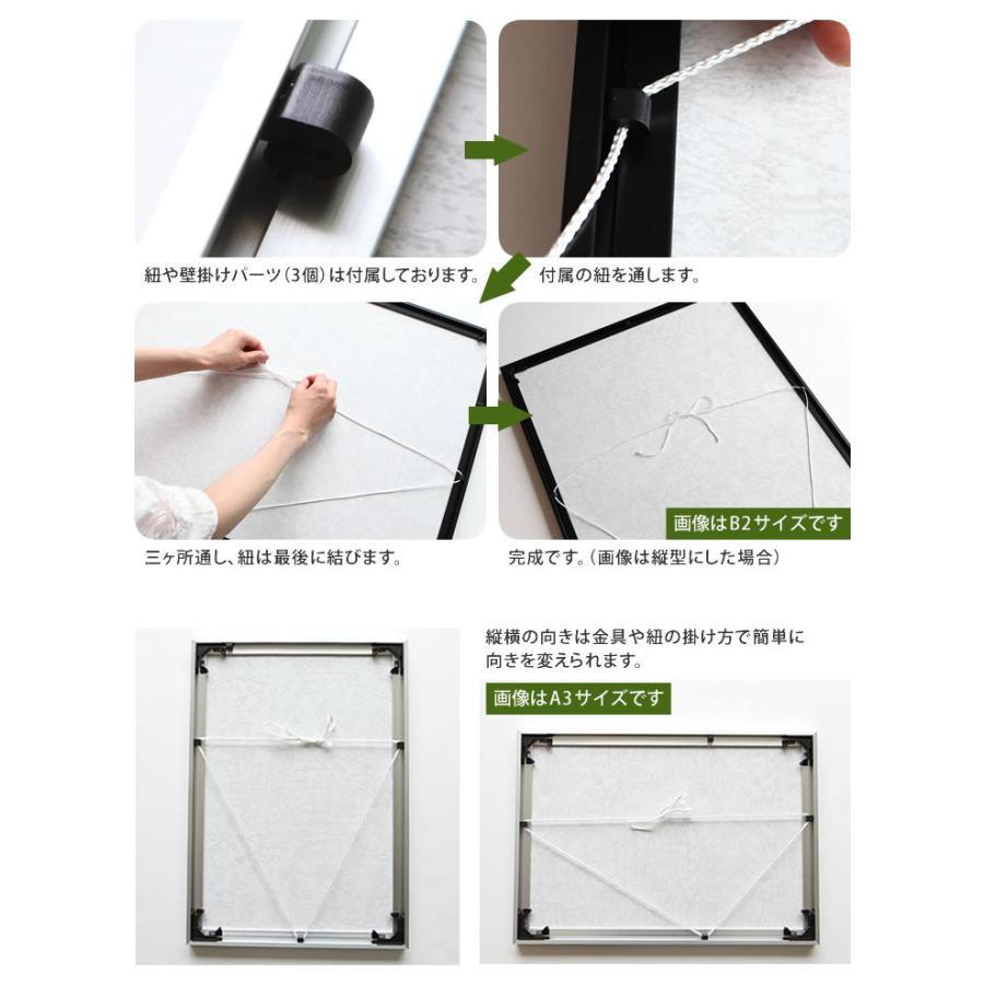 A1サイズ 594 841mm 額縁 ポスターフレーム ワンタッチで入れ替え簡単 シャープな ポスター入れ ポスター入れ アルミフレーム シルバー 銀 ホワイト 白 501 Srk A1 とことこマーチ 通販 Yahoo ショッピング