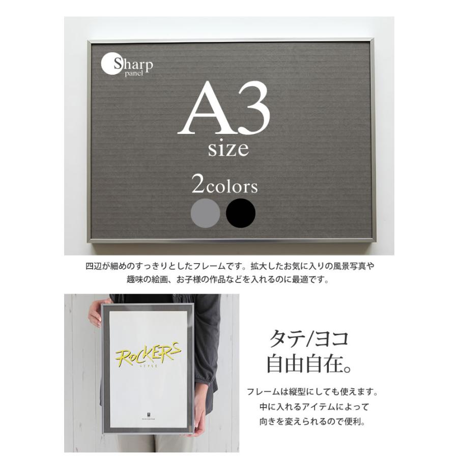 A3サイズ-297×420mm 額縁 ポスターフレーム ワンタッチで入れ替え簡単