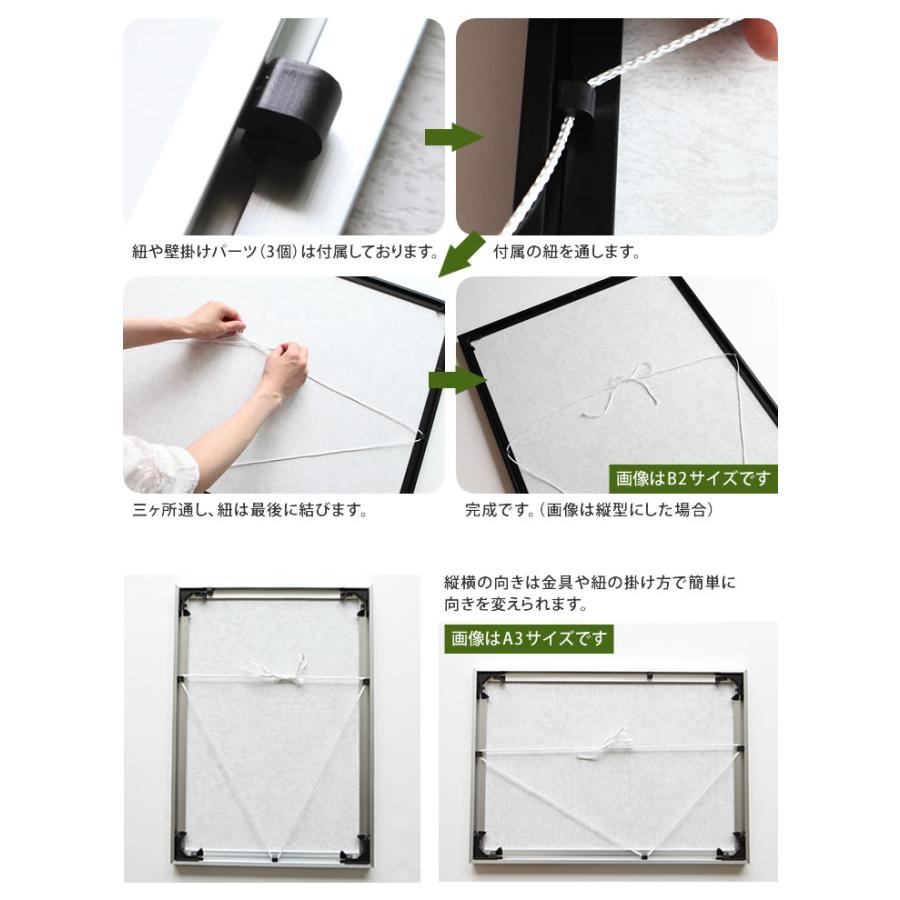 B1サイズ-728×1030mm 額縁 ポスターフレーム ワンタッチで入れ替え簡単