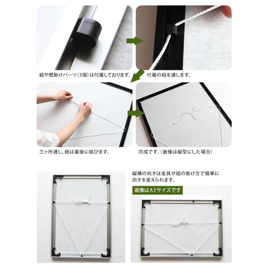 B2サイズ-515×728mm 額縁 ポスターフレーム ワンタッチで入れ替え簡単