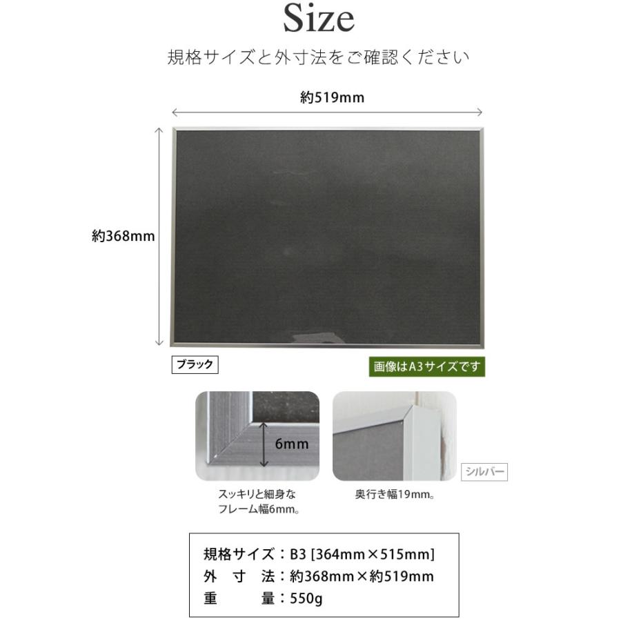 30x40cm ポスター3枚 フレーム セット アルミ ポスター フレーム B3 サイズ スリムエイト 364x515 前開き /