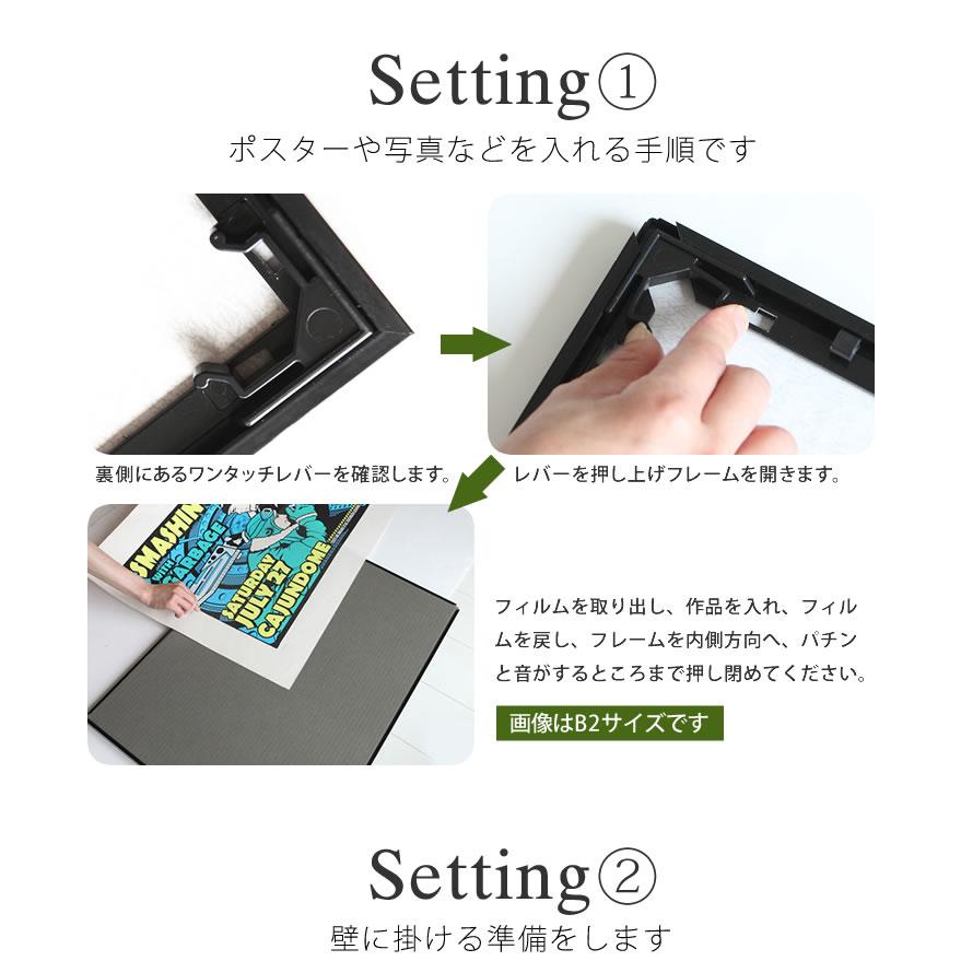 画用紙八ツ切-270×380mm 額縁 ポスターフレーム ワンタッチで入れ替え