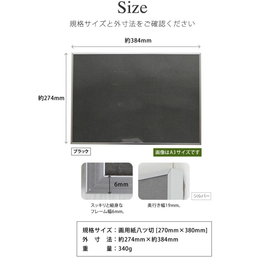 画用紙八ツ切-270×380mm 額縁 ポスターフレーム ワンタッチで入れ替え