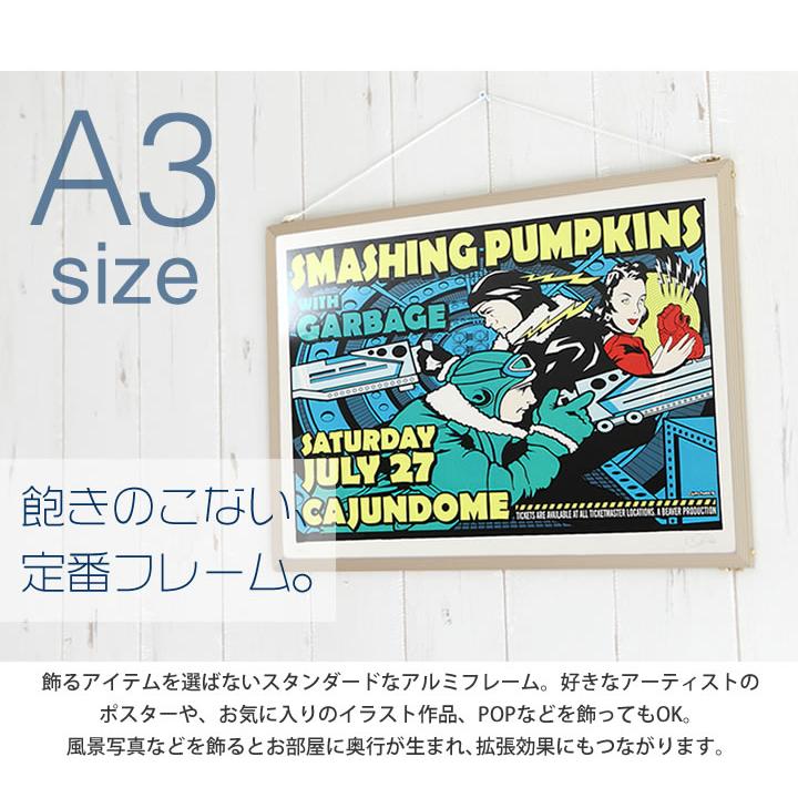 OA額縁 ポスターパネル A1サイズ アルミフレーム エトルタ ナチュラル 【SEAL限定商品】 アルミフレーム