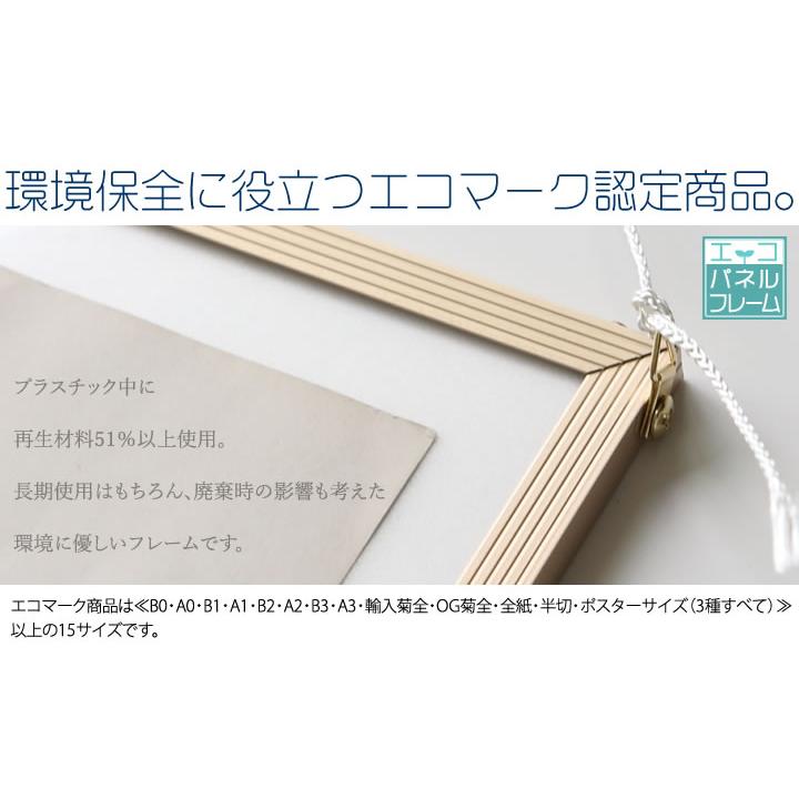 A3サイズ 297×420mm 額縁 ポスターフレーム パネル スタンダードな