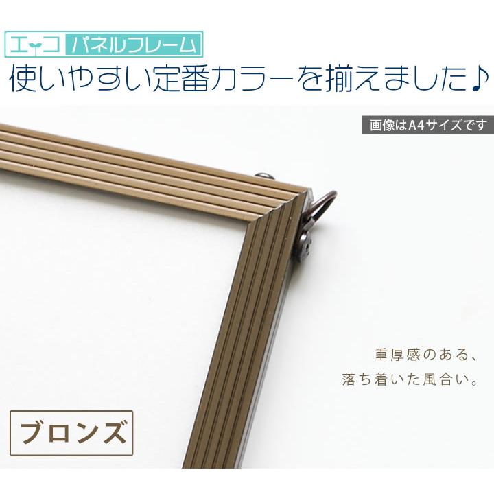 非売品【BAD MOON RISING】サインポスター+【アルミフレームパネル】 ポスターフレーム】パネルライト ALA0-S A0 シルバー 屋内用