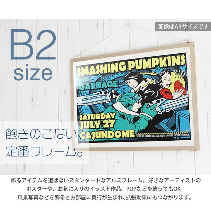 B2サイズ 515 728mm 額縁 ポスターフレーム パネル スタンダードなアルミフレームパネルイラスト ポスター Pop等入れ替えがとても簡単 501 St B2 とことこマーチ 通販 Yahoo ショッピング