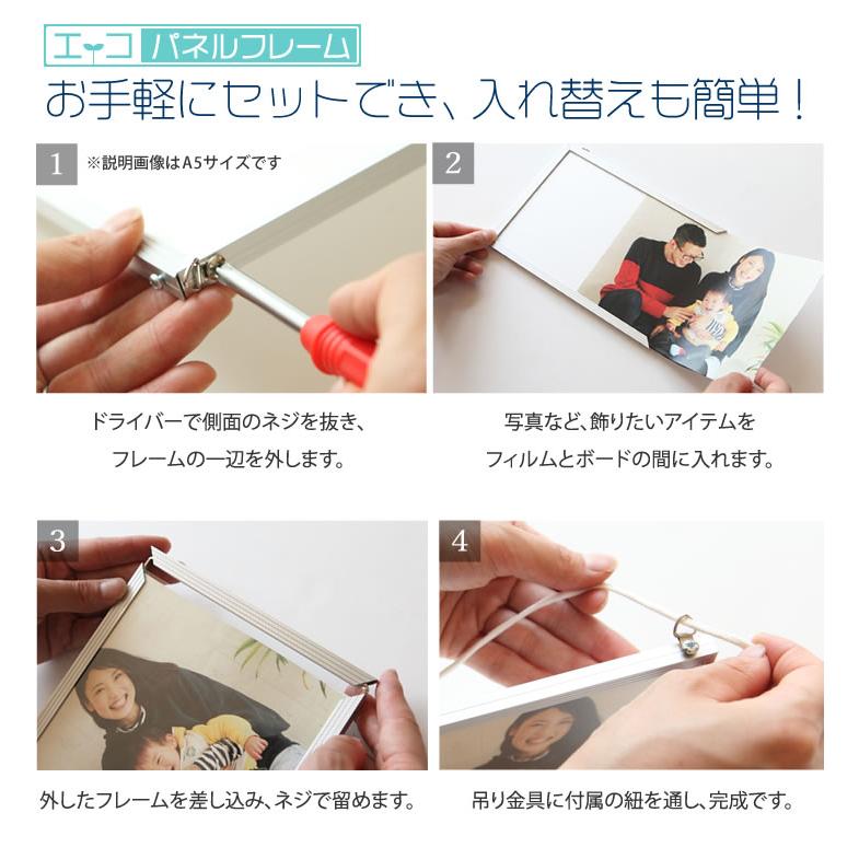 アルミ額縁６枚セット（４切、Ｂ４、Ａ４） アルミ額縁 フォトフレーム 「AG-02」4切サイズ シルバー - 写真産業