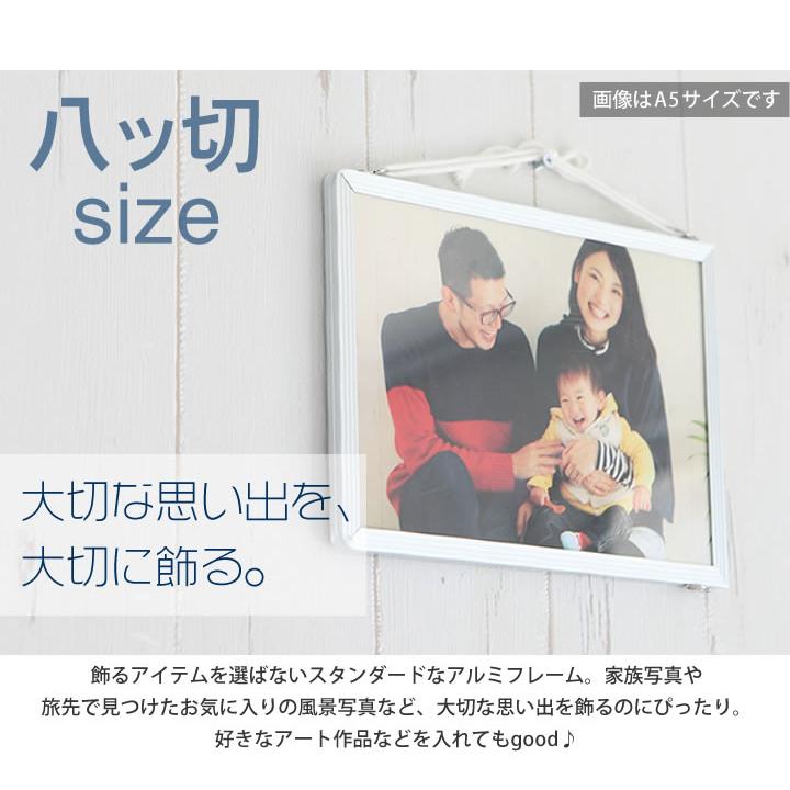8号写真3枚見てください額縁付きです 八ツ切サイズ 168×213mm 写真たて フォトフレーム フォトスタンド 写真
